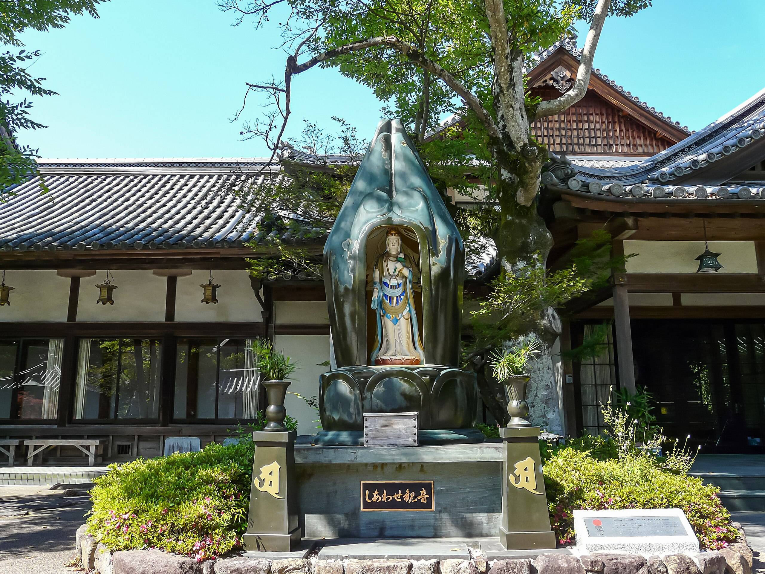 🏛️ 제13번 순례지 대일사 (다이주산반 후다쇼 다이니치지) 이미지 7
